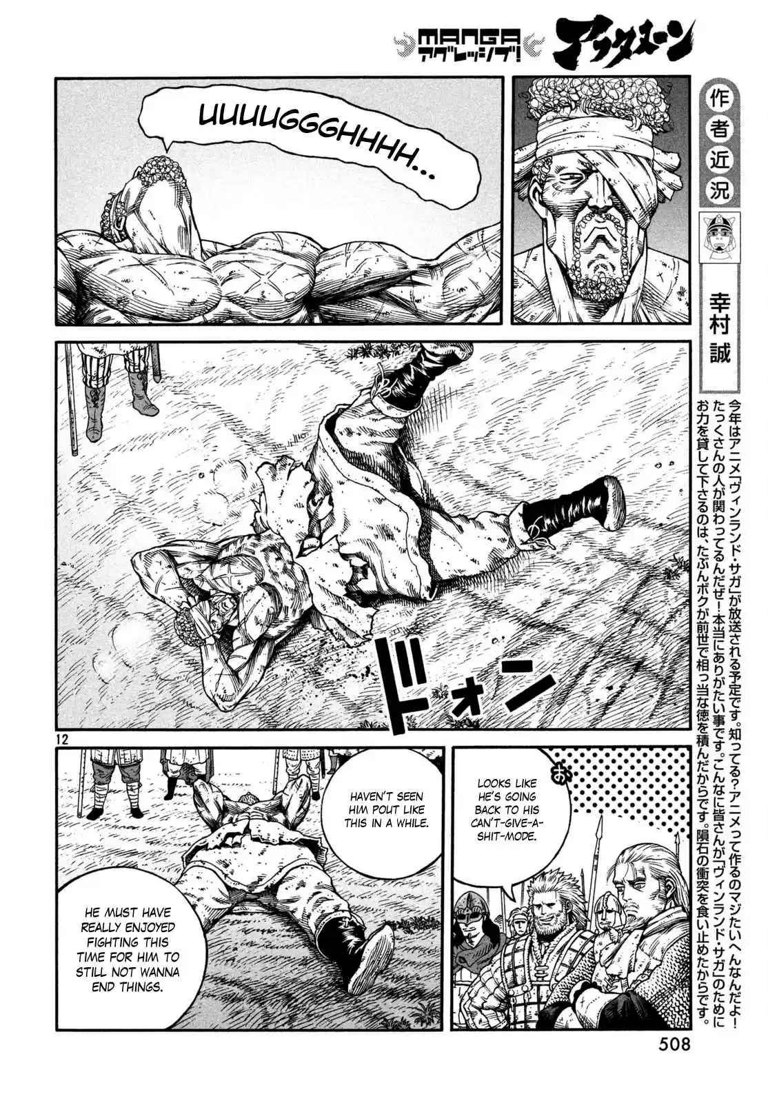 Vinland Saga Vol. 22 Ch. 158 Baltic Sea War, Part 34
