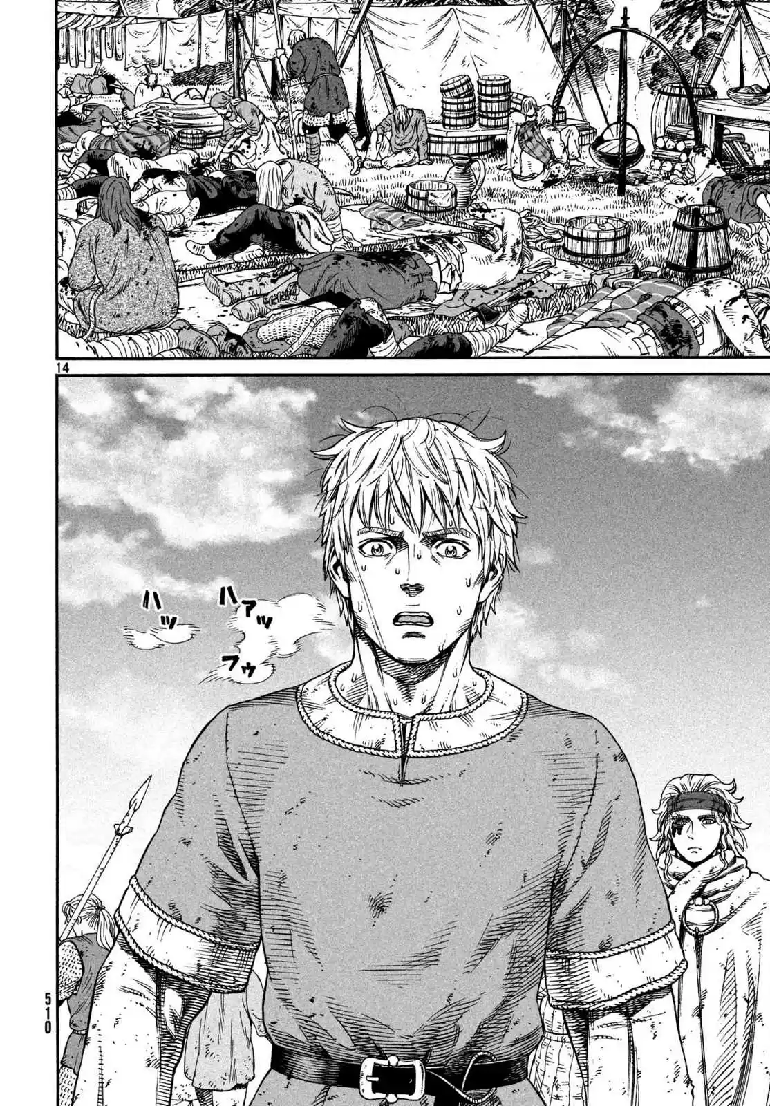Vinland Saga Vol. 22 Ch. 158 Baltic Sea War, Part 34