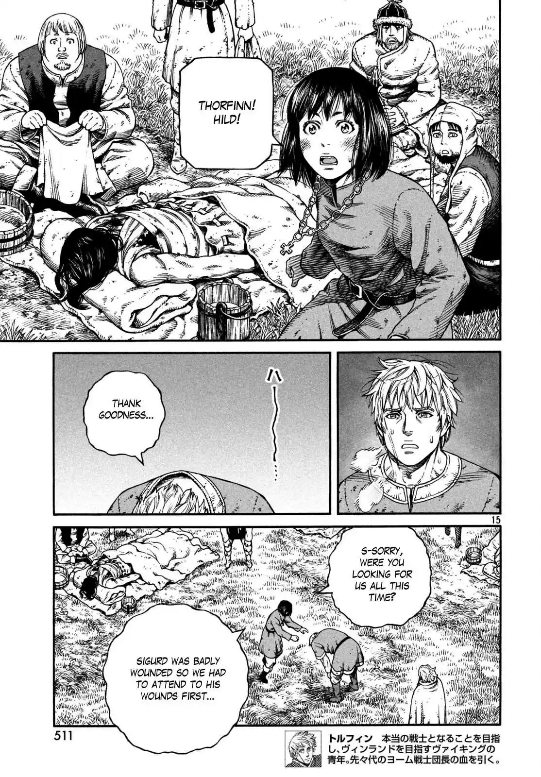 Vinland Saga Vol. 22 Ch. 158 Baltic Sea War, Part 34