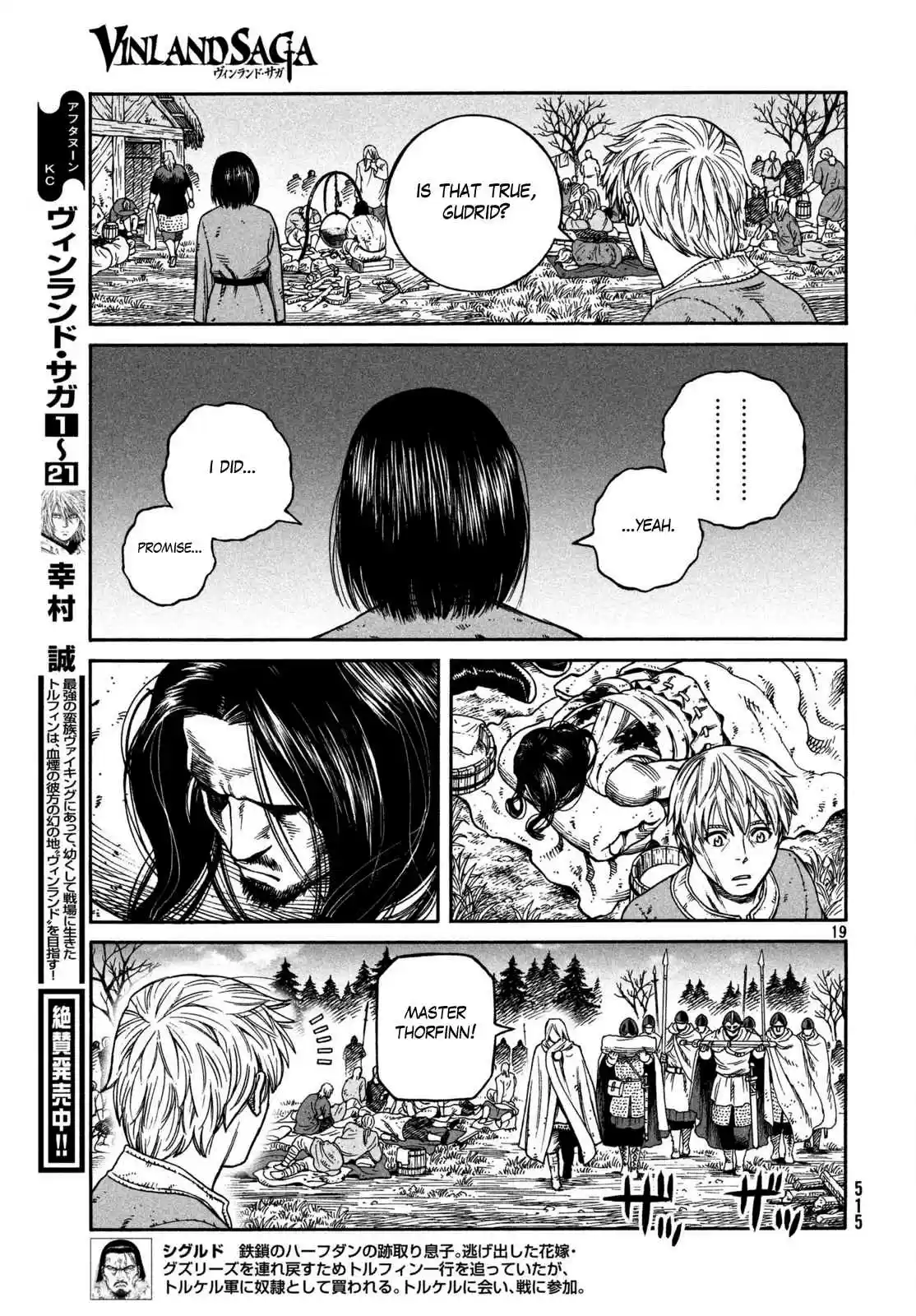 Vinland Saga Vol. 22 Ch. 158 Baltic Sea War, Part 34