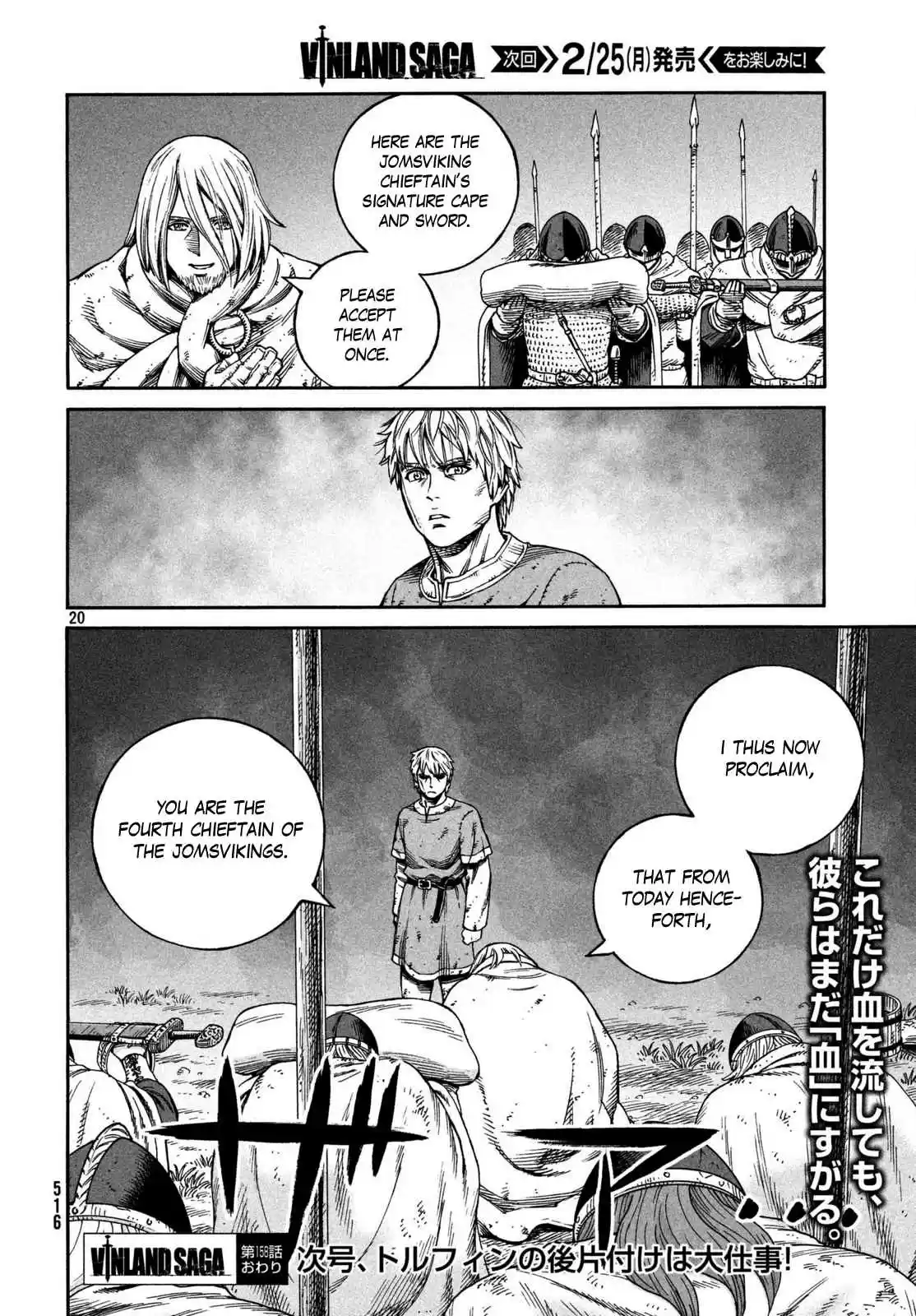 Vinland Saga Vol. 22 Ch. 158 Baltic Sea War, Part 34