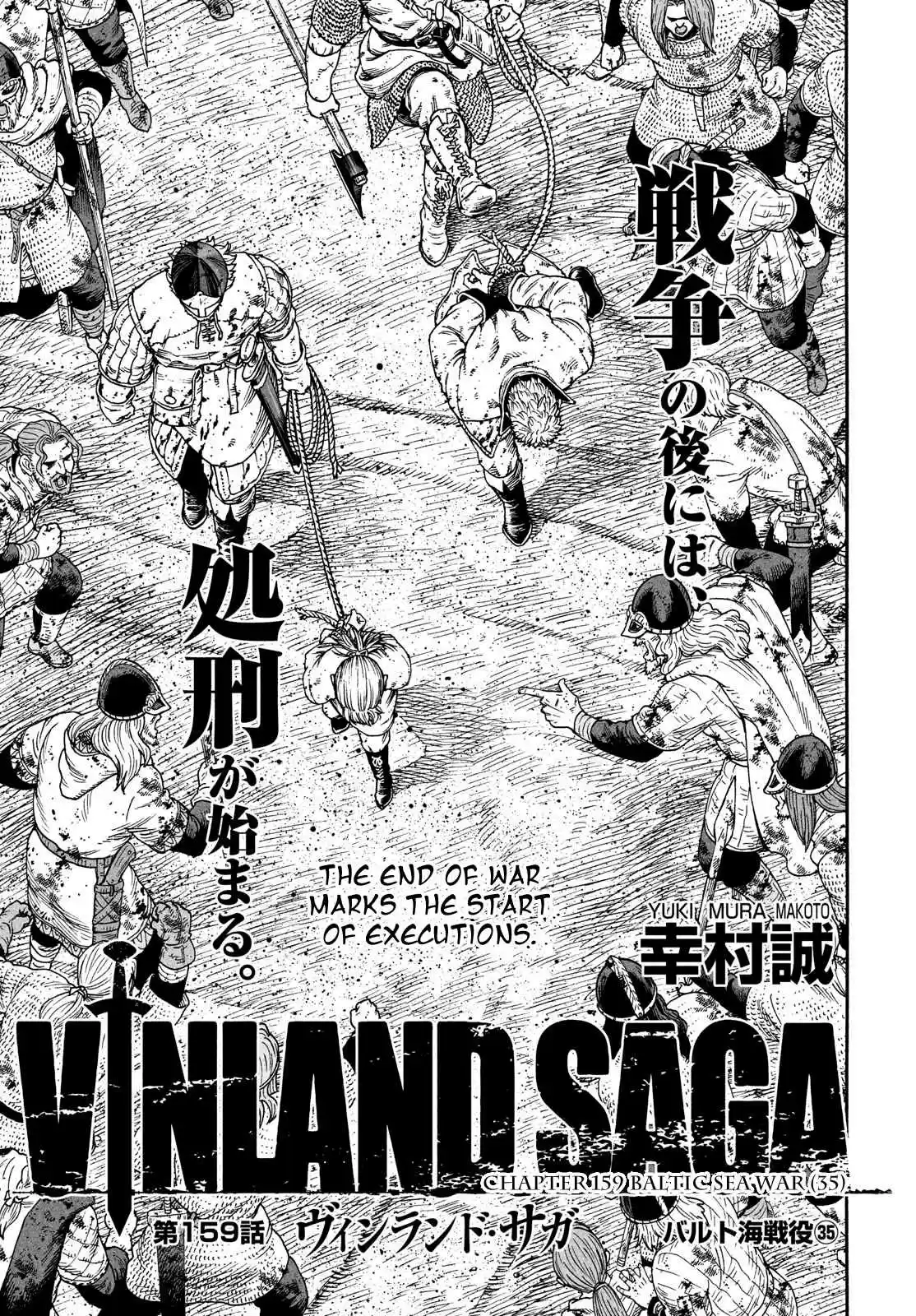 Vinland Saga Vol. 23 Ch. 159 Baltic Sea War, Part 35