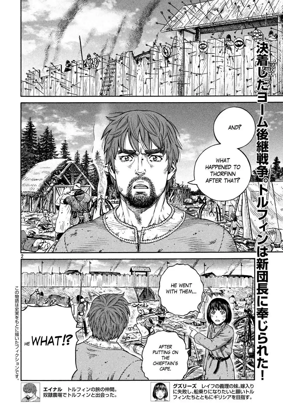 Vinland Saga Vol. 23 Ch. 159 Baltic Sea War, Part 35