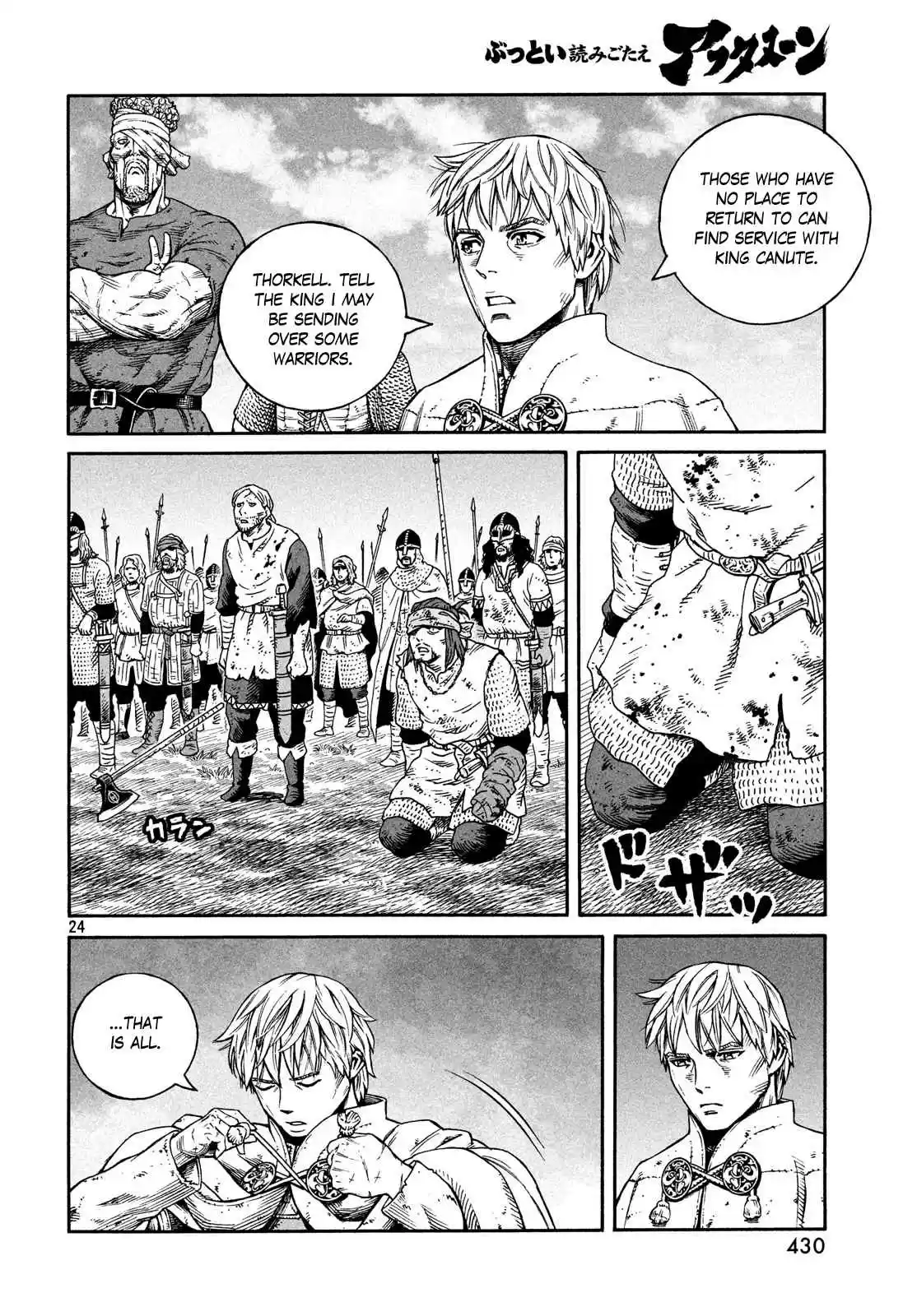 Vinland Saga Vol. 23 Ch. 159 Baltic Sea War, Part 35