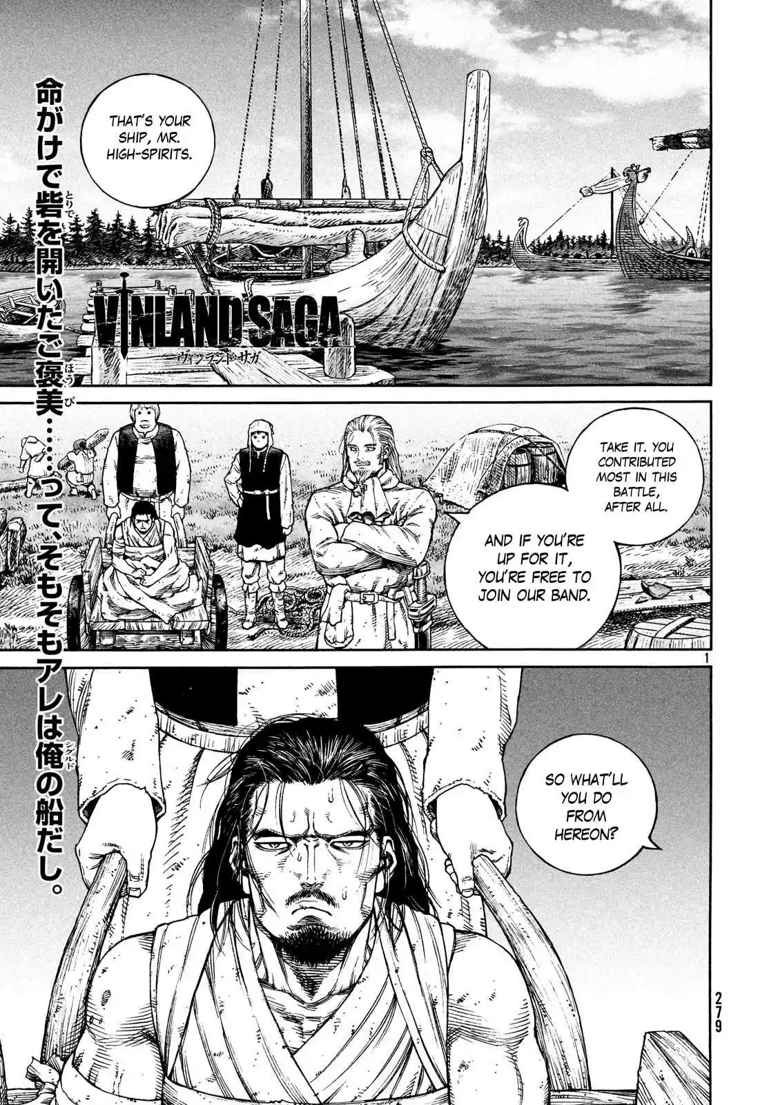 Vinland Saga Vol. 23 Ch. 160 Baltic Sea War, Part 36
