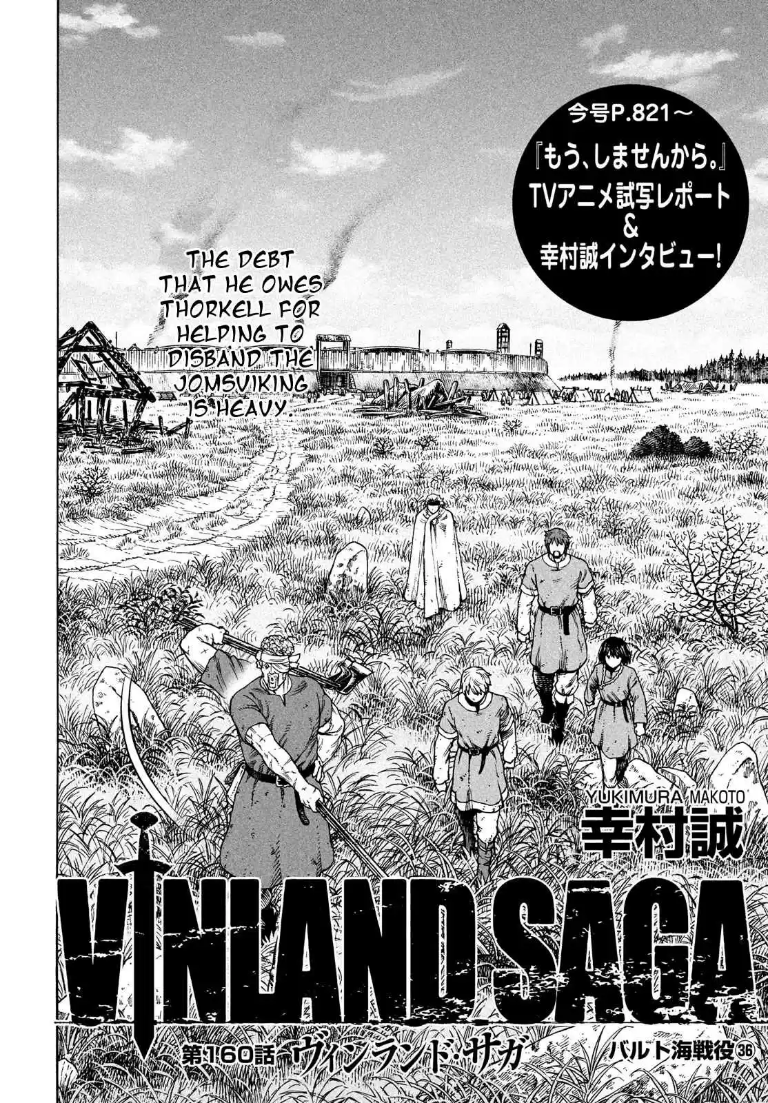Vinland Saga Vol. 23 Ch. 160 Baltic Sea War, Part 36