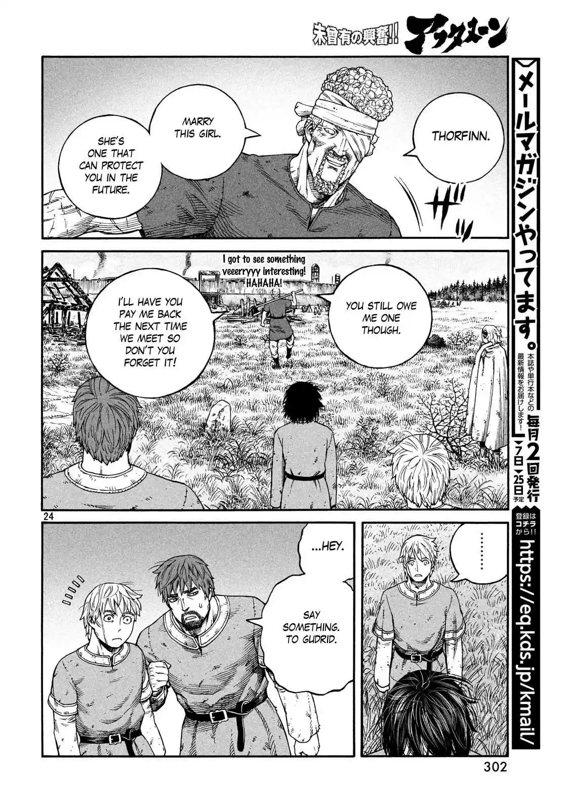 Vinland Saga Vol. 23 Ch. 160 Baltic Sea War, Part 36