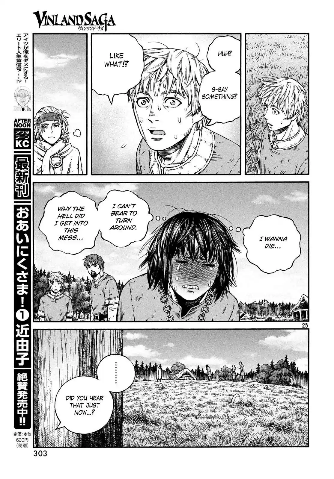 Vinland Saga Vol. 23 Ch. 160 Baltic Sea War, Part 36