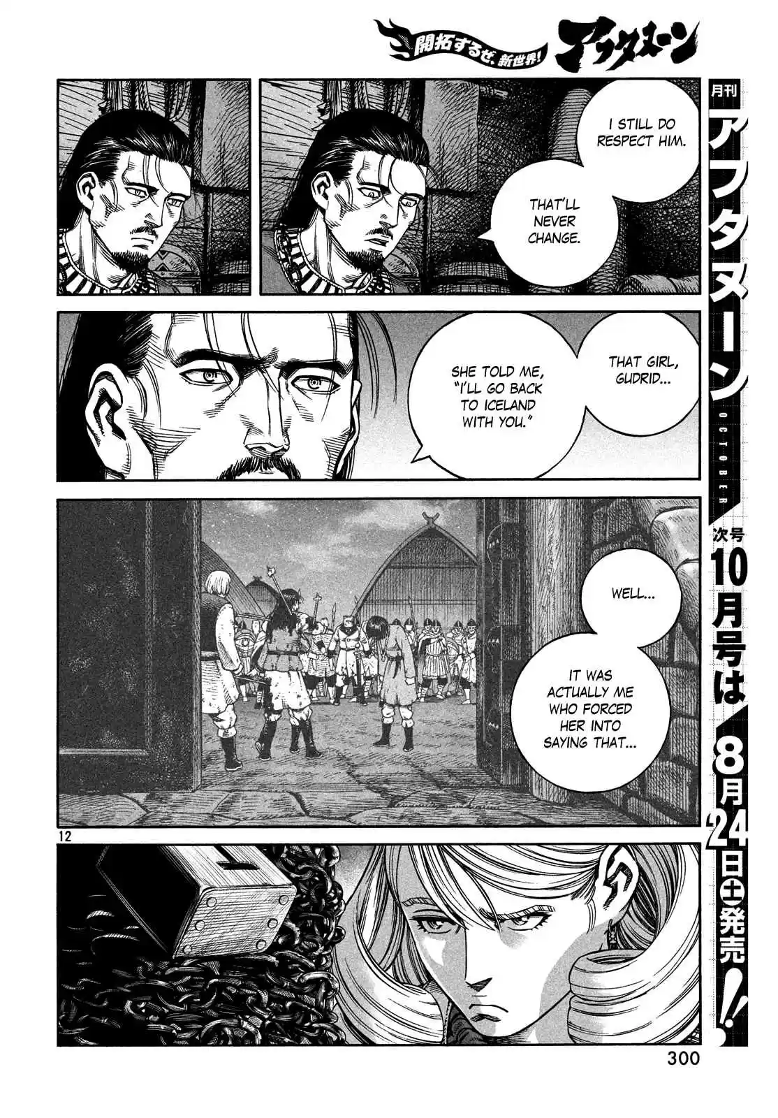 Vinland Saga Vol. 23 Ch. 163 Sig and Hatt