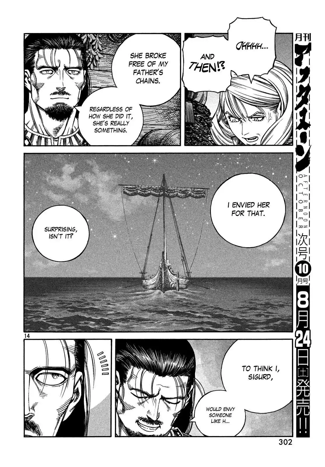 Vinland Saga Vol. 23 Ch. 163 Sig and Hatt