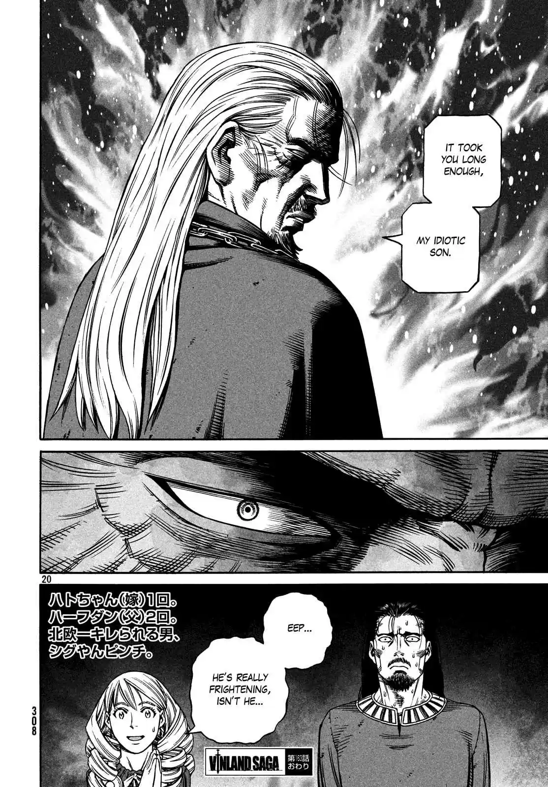 Vinland Saga Vol. 23 Ch. 163 Sig and Hatt