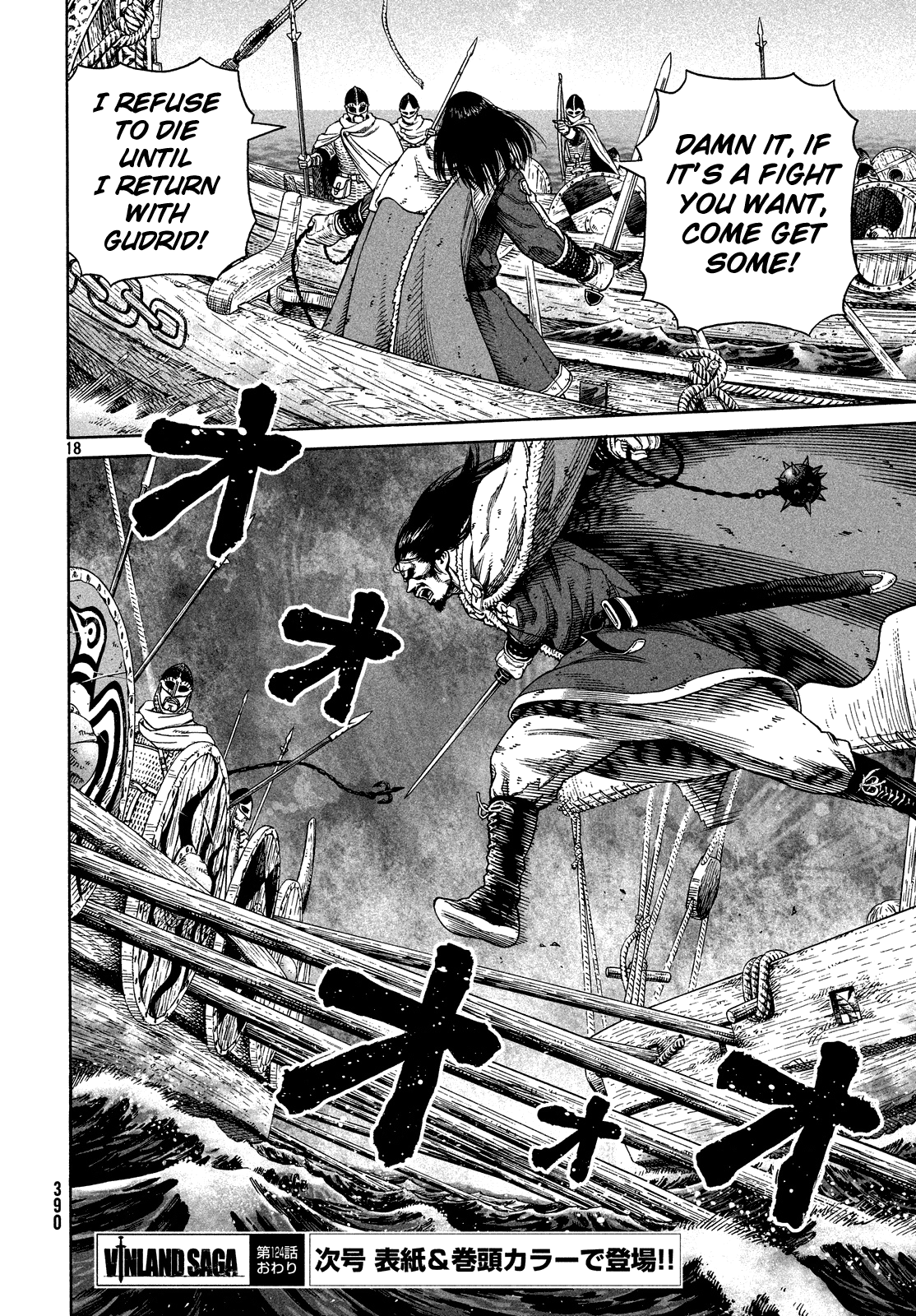 Vinland Saga Vol.17 Ch.124