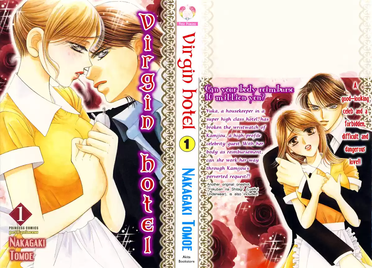 Virgin Hotel Vol. 1 Ch. 1