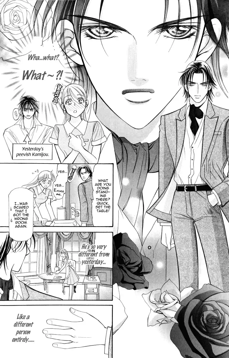 Virgin Hotel Vol. 1 Ch. 1