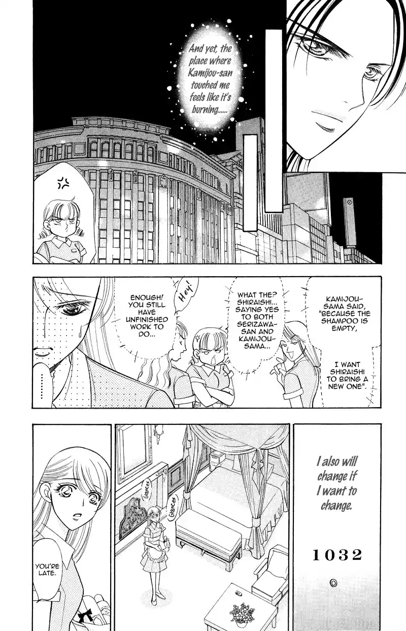 Virgin Hotel Vol. 1 Ch. 1