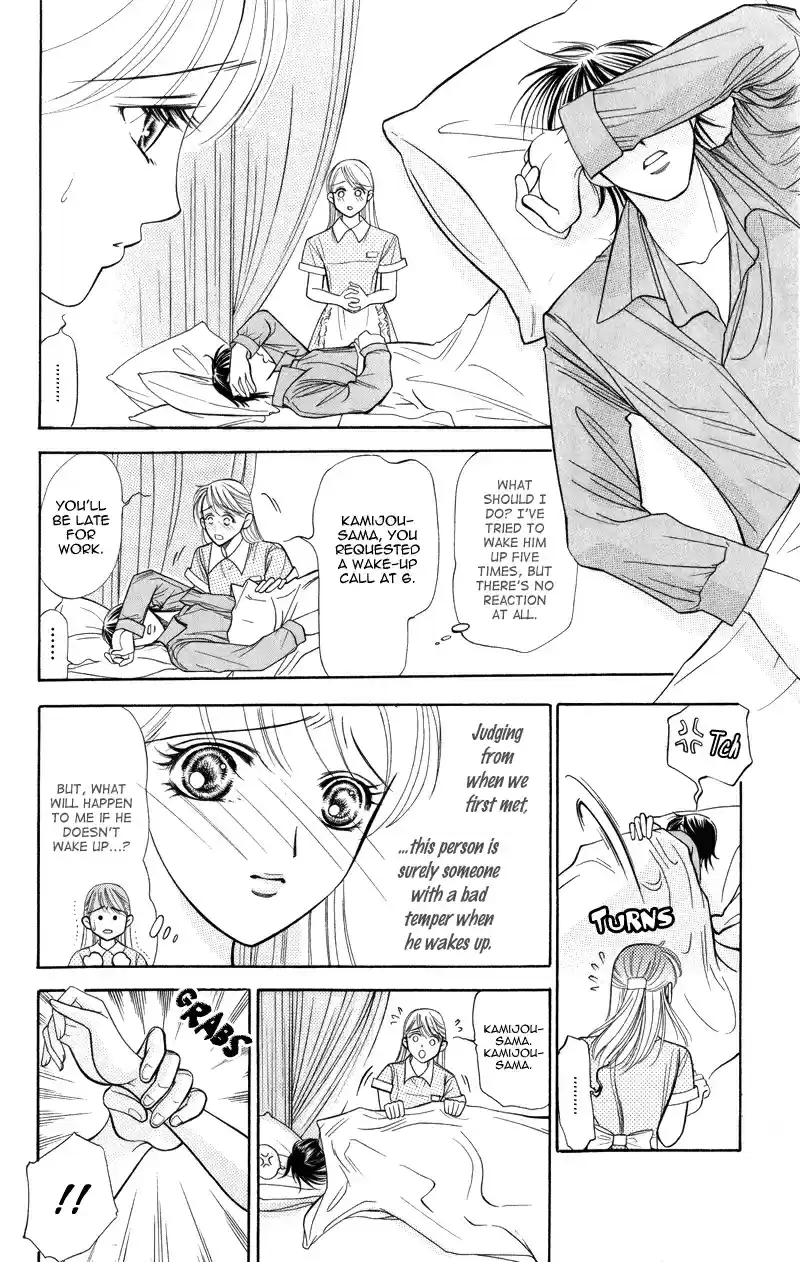 Virgin Hotel Vol. 1 Ch. 1