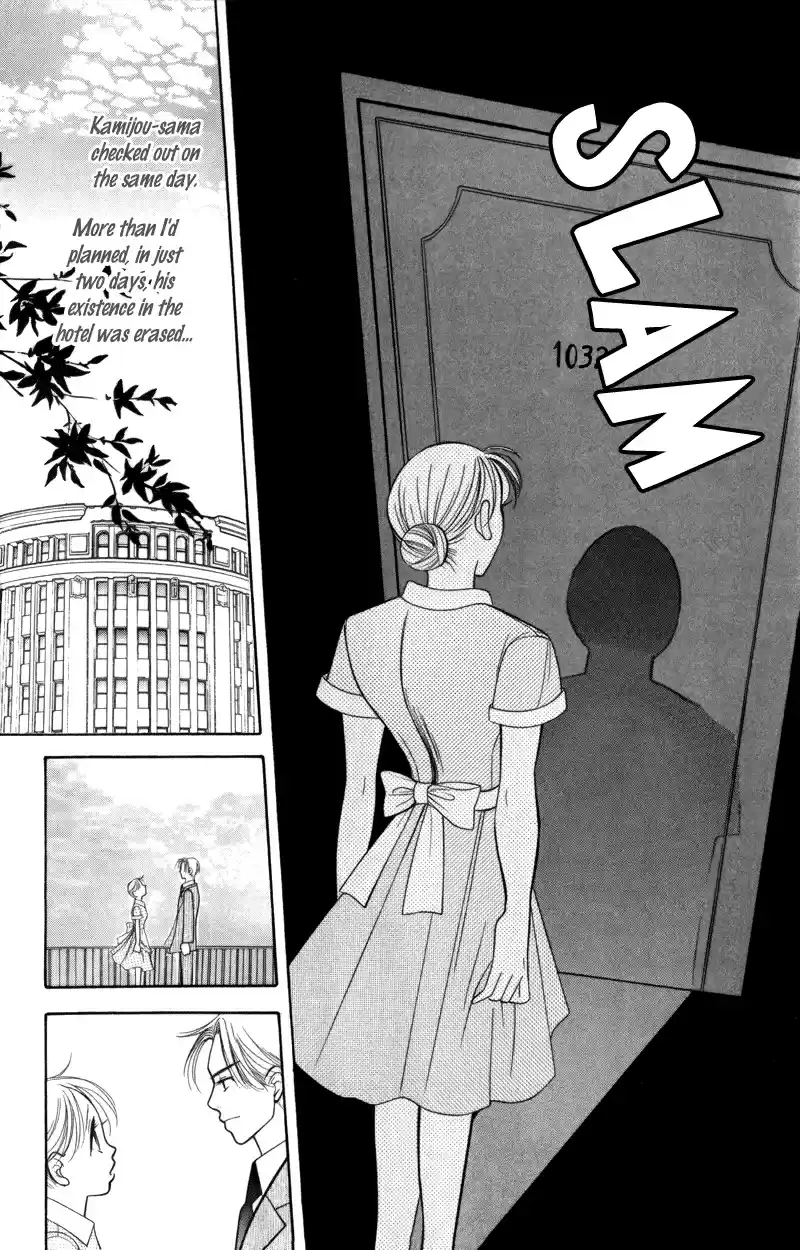 Virgin Hotel Vol. 1 Ch. 1