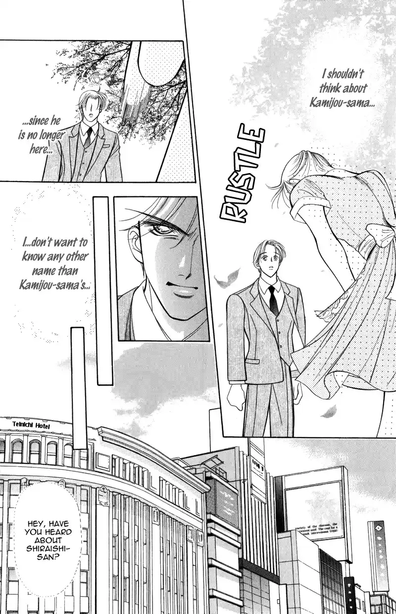 Virgin Hotel Vol. 1 Ch. 1