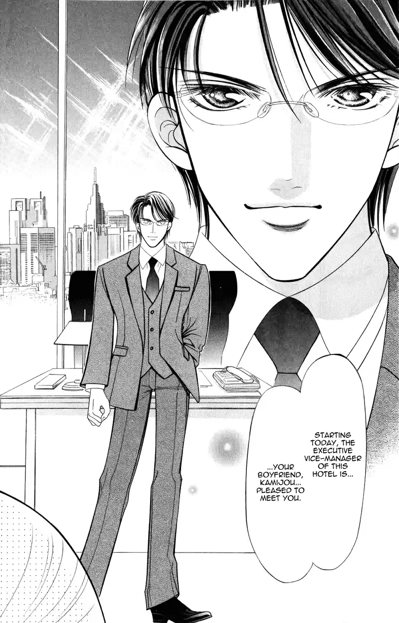 Virgin Hotel Vol. 1 Ch. 1