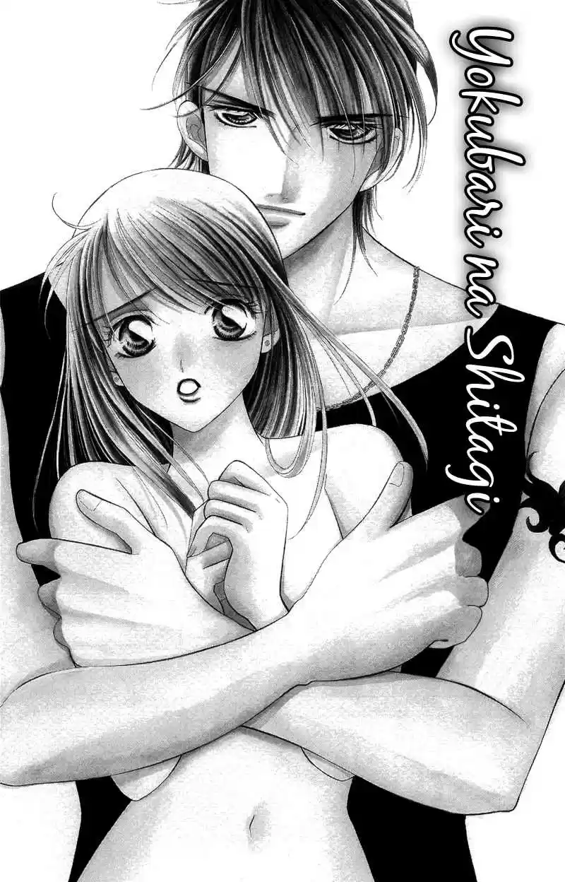 Virgin Hotel Vol. 1 Ch. 3.1