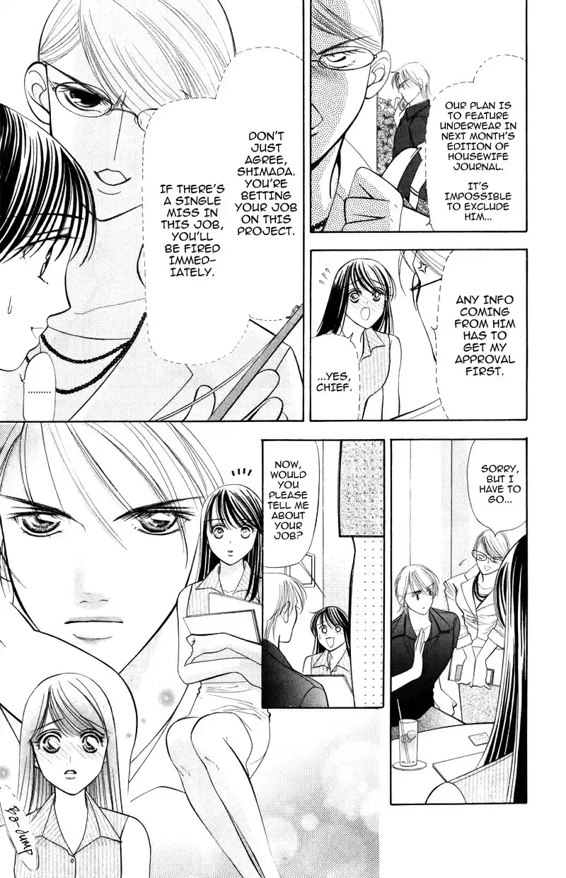 Virgin Hotel Vol. 1 Ch. 3.1