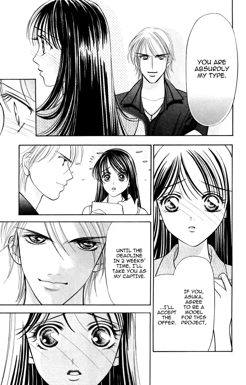 Virgin Hotel Vol. 1 Ch. 3.1