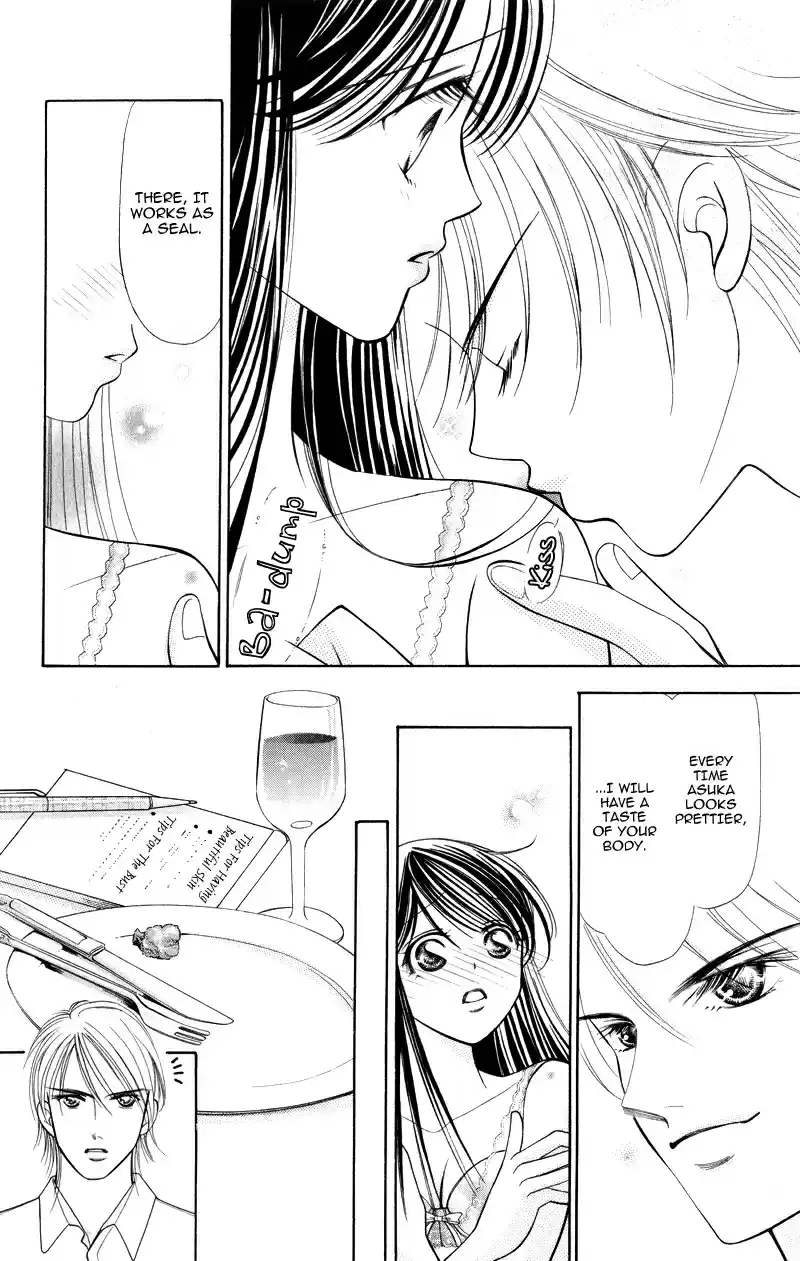 Virgin Hotel Vol. 1 Ch. 3.1