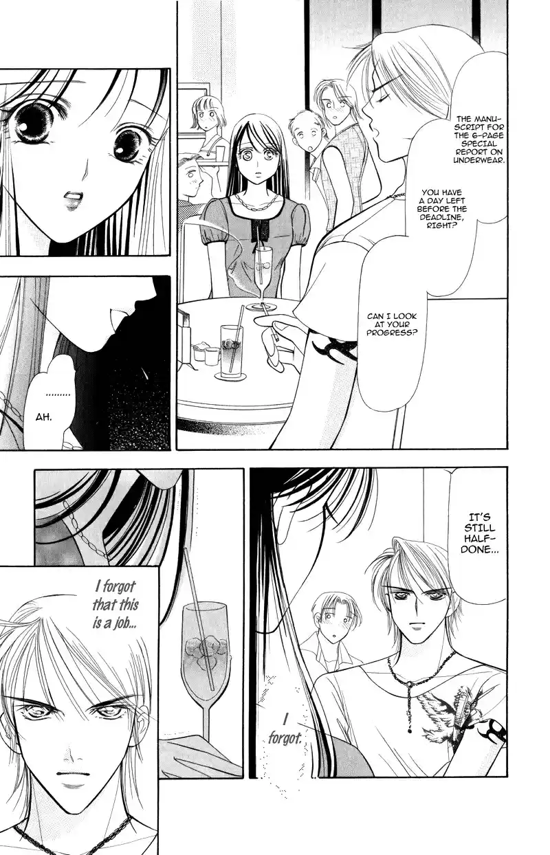 Virgin Hotel Vol. 1 Ch. 3.1