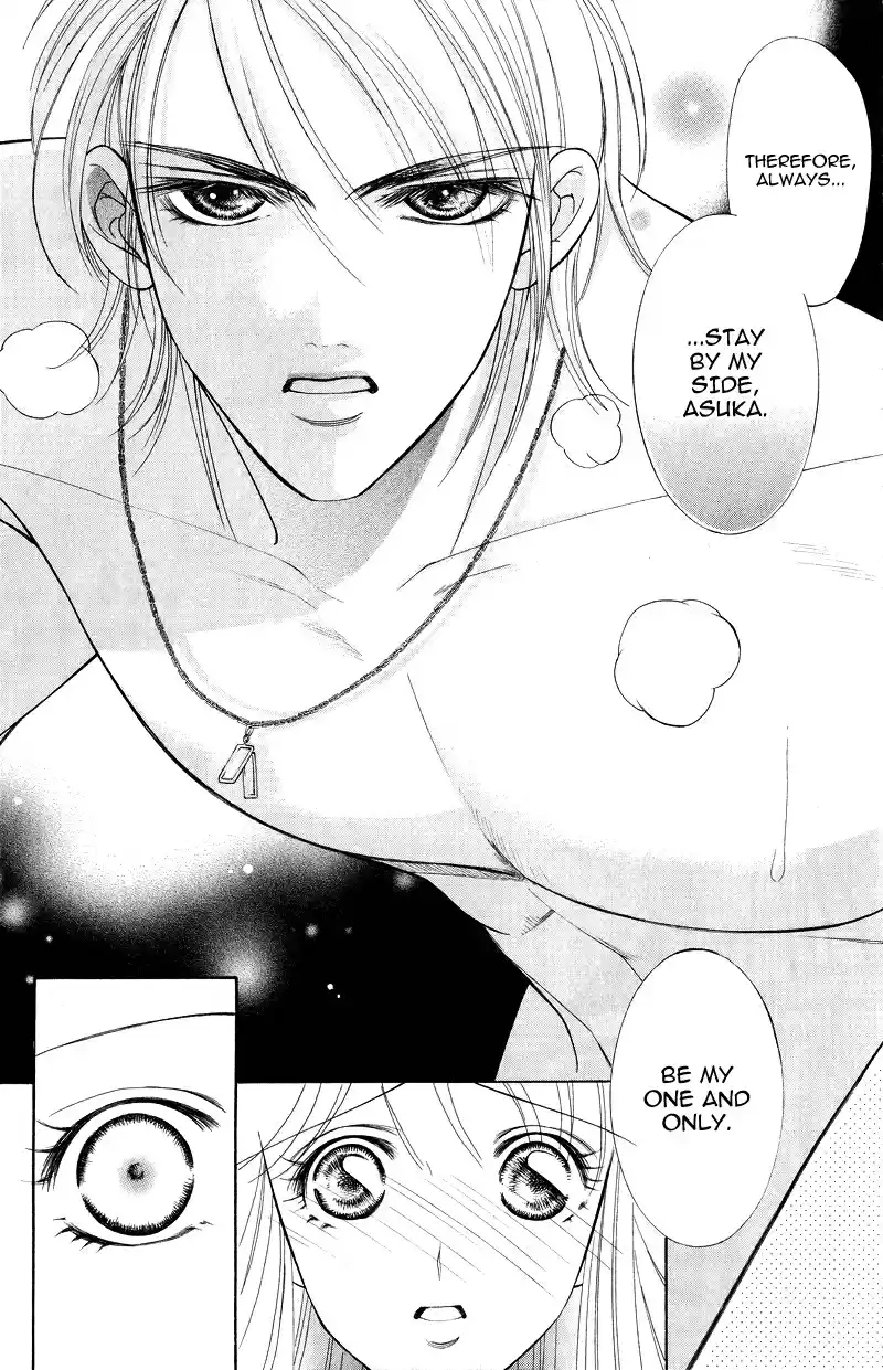 Virgin Hotel Vol. 1 Ch. 3.1