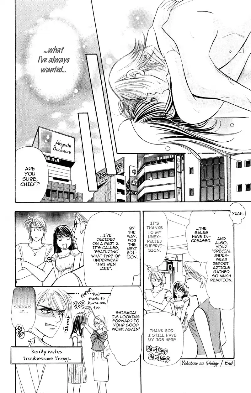 Virgin Hotel Vol. 1 Ch. 3.1