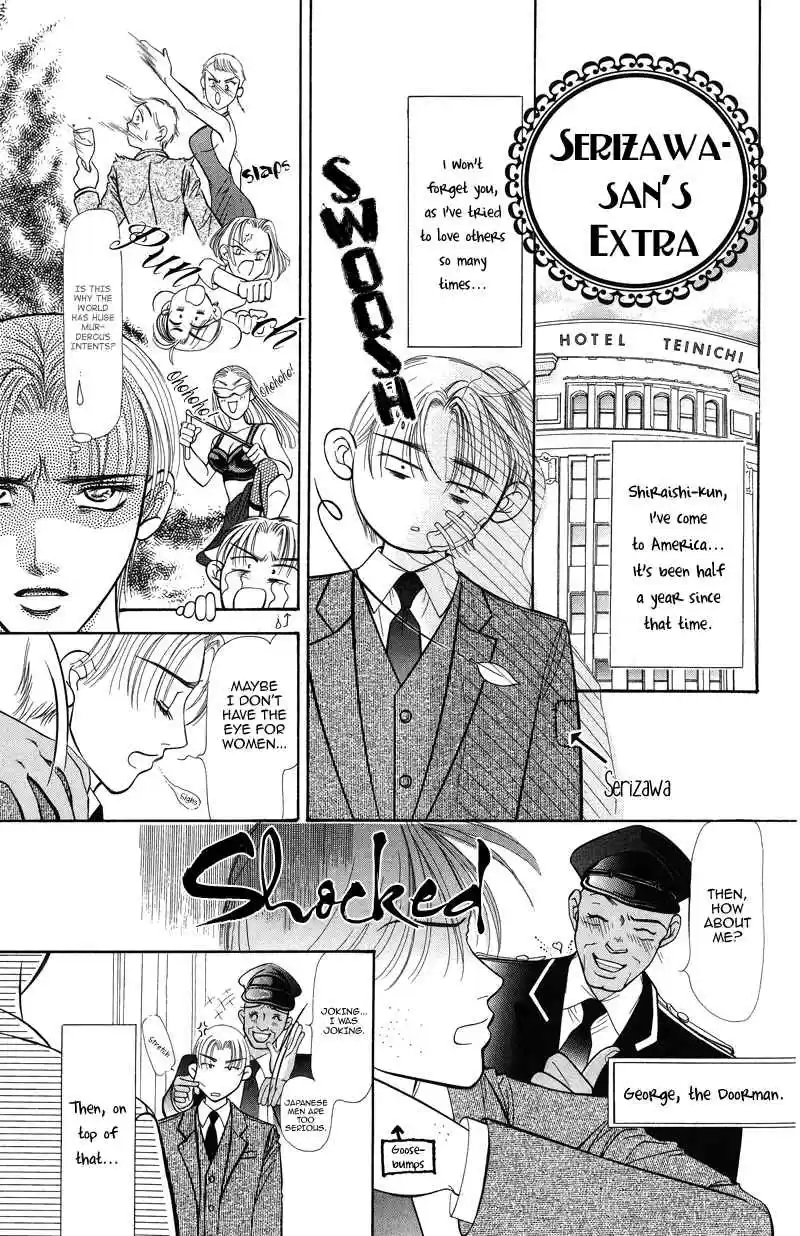 Virgin Hotel Vol. 1 Ch. 3.2