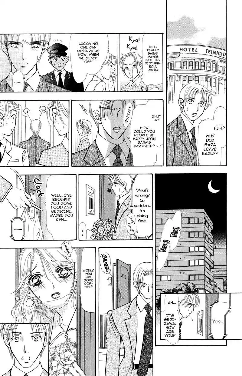 Virgin Hotel Vol. 1 Ch. 3.2