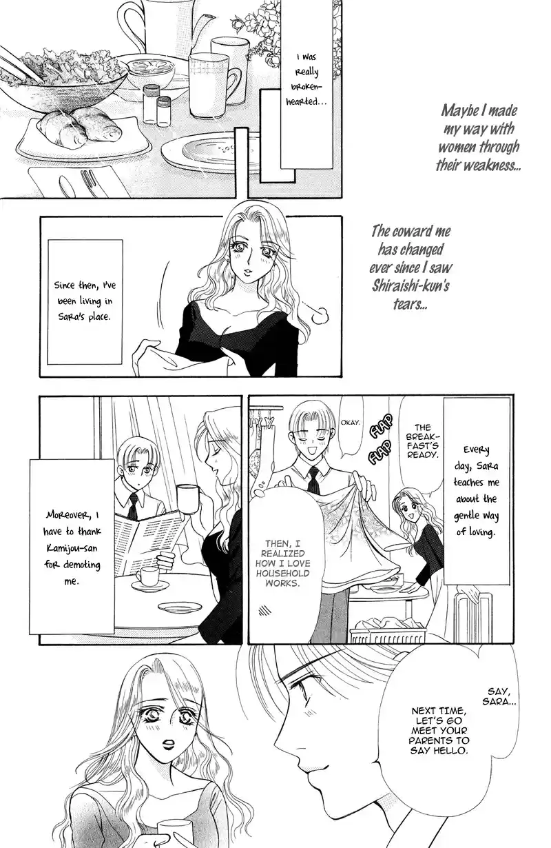 Virgin Hotel Vol. 1 Ch. 3.2