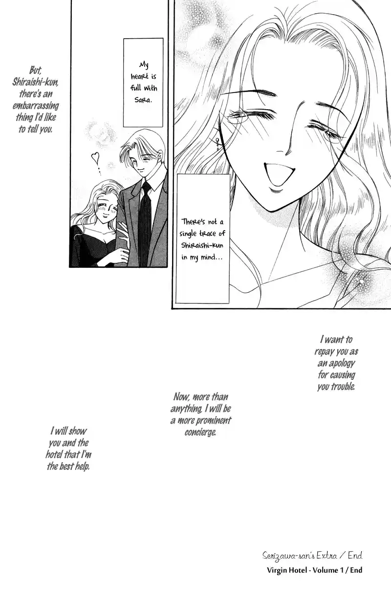 Virgin Hotel Vol. 1 Ch. 3.2