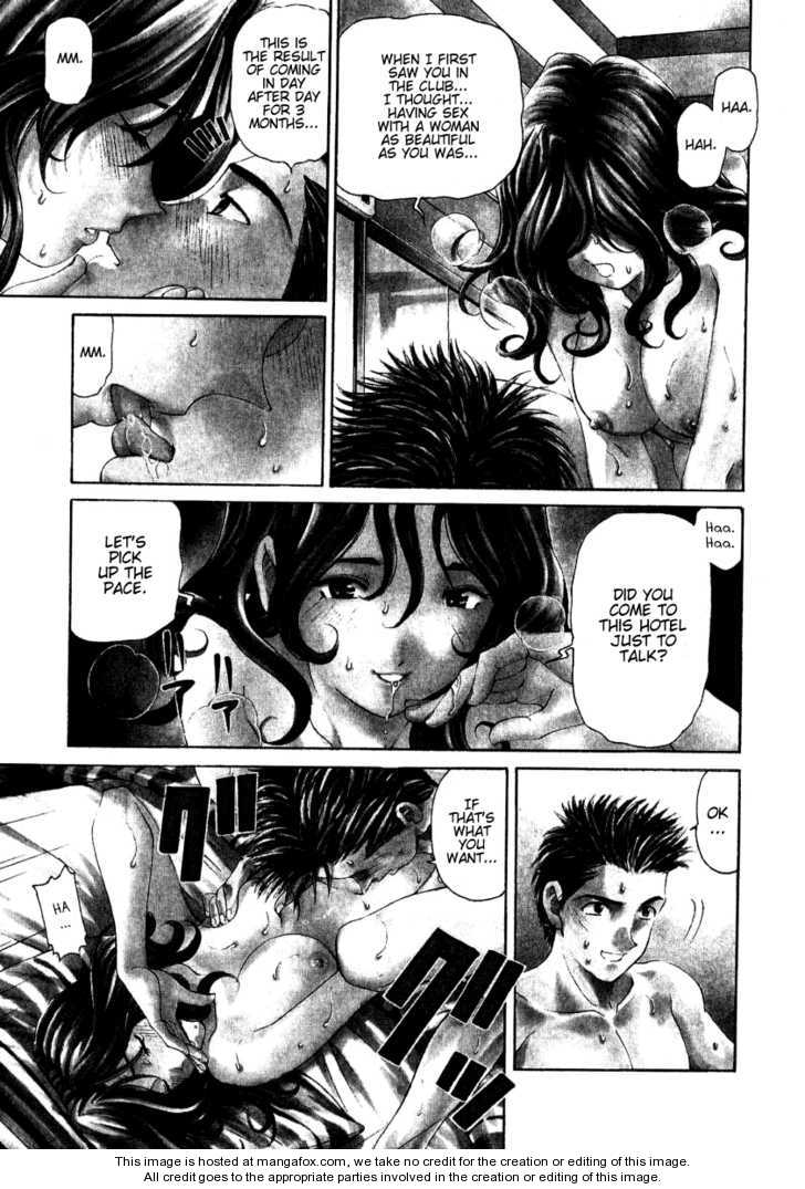 Virgin na Kankei 23.5