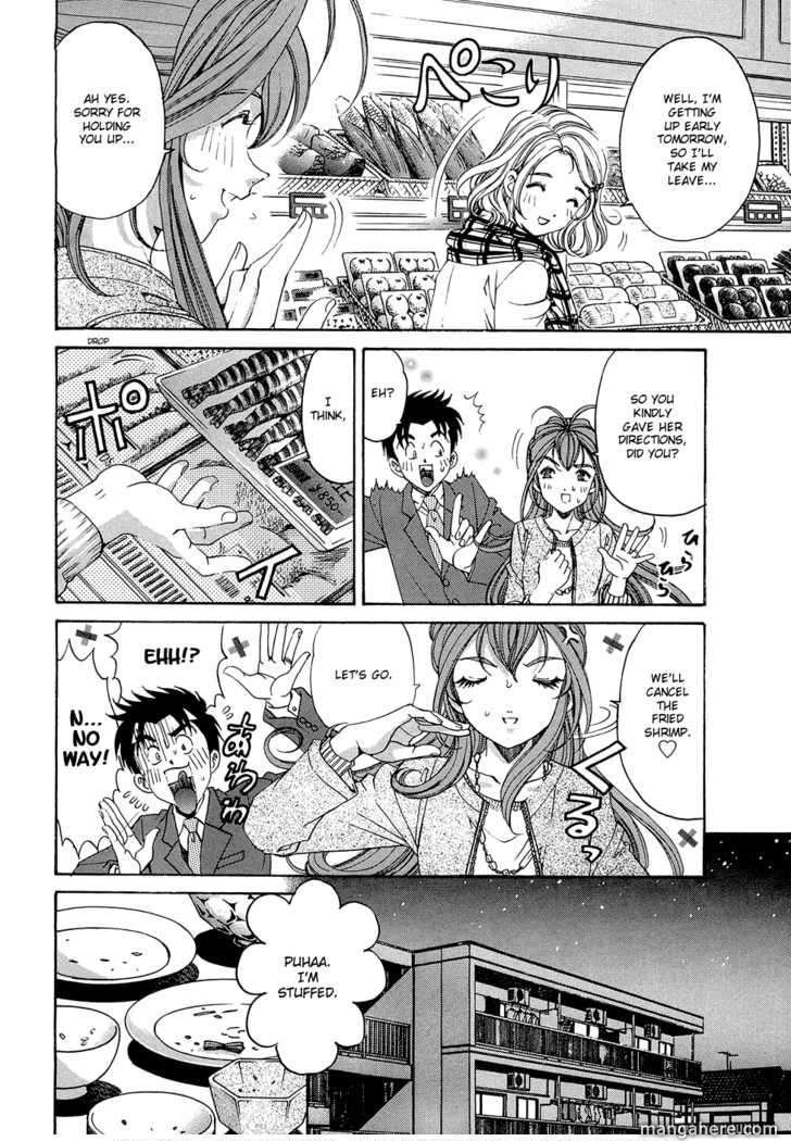 Virgin Na Kankei R 6