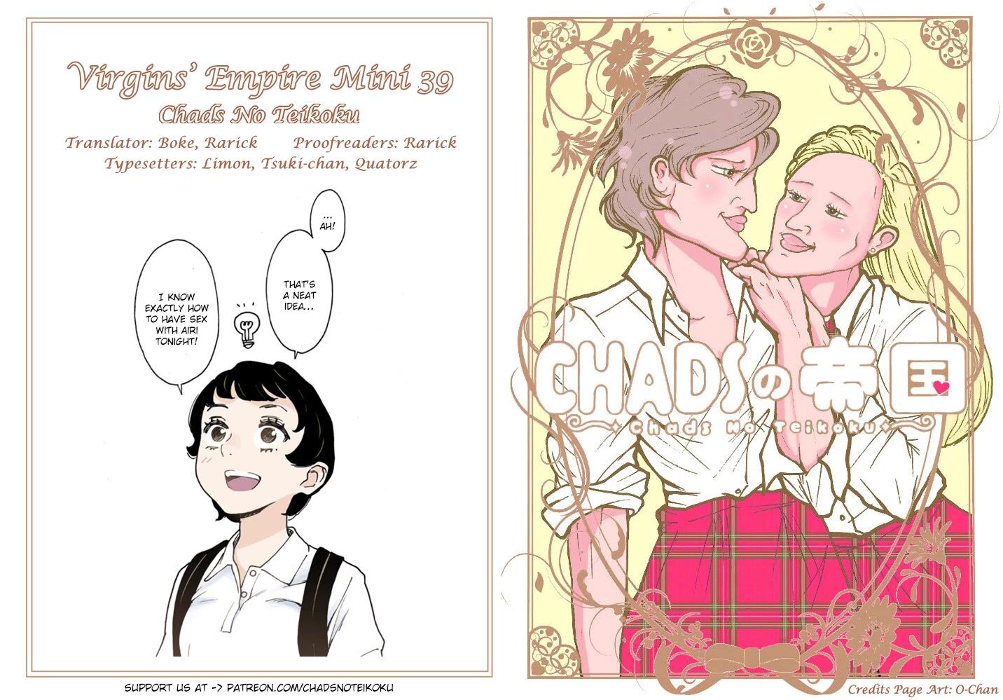 Virgins' Empire 263.5