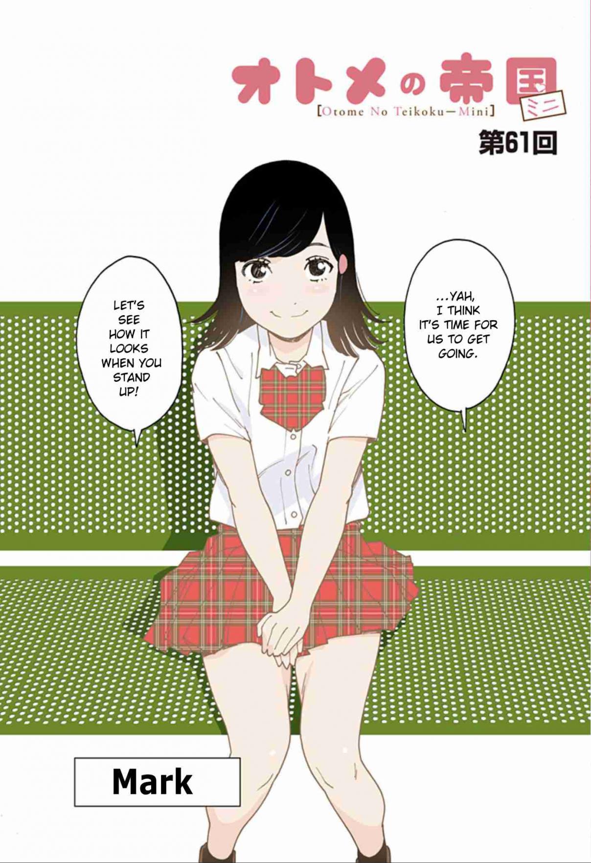 Virgins' Empire 276.1