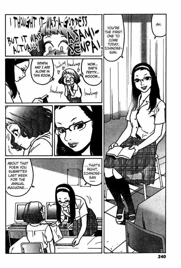 Virgins' Empire ch.001