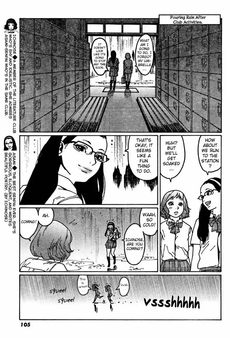 Virgins' Empire ch.003