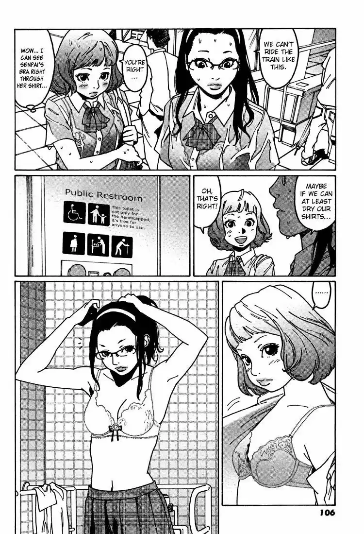 Virgins' Empire ch.003