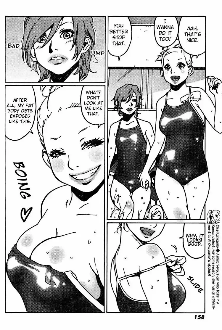 Virgins' Empire ch.004