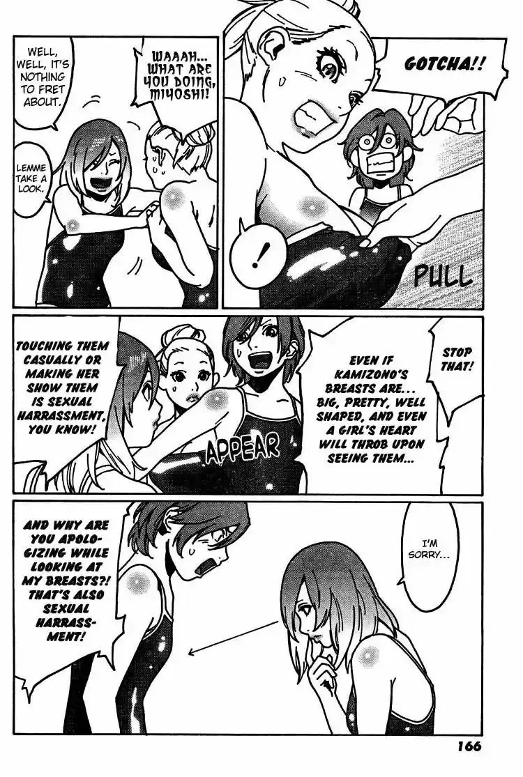 Virgins' Empire ch.004