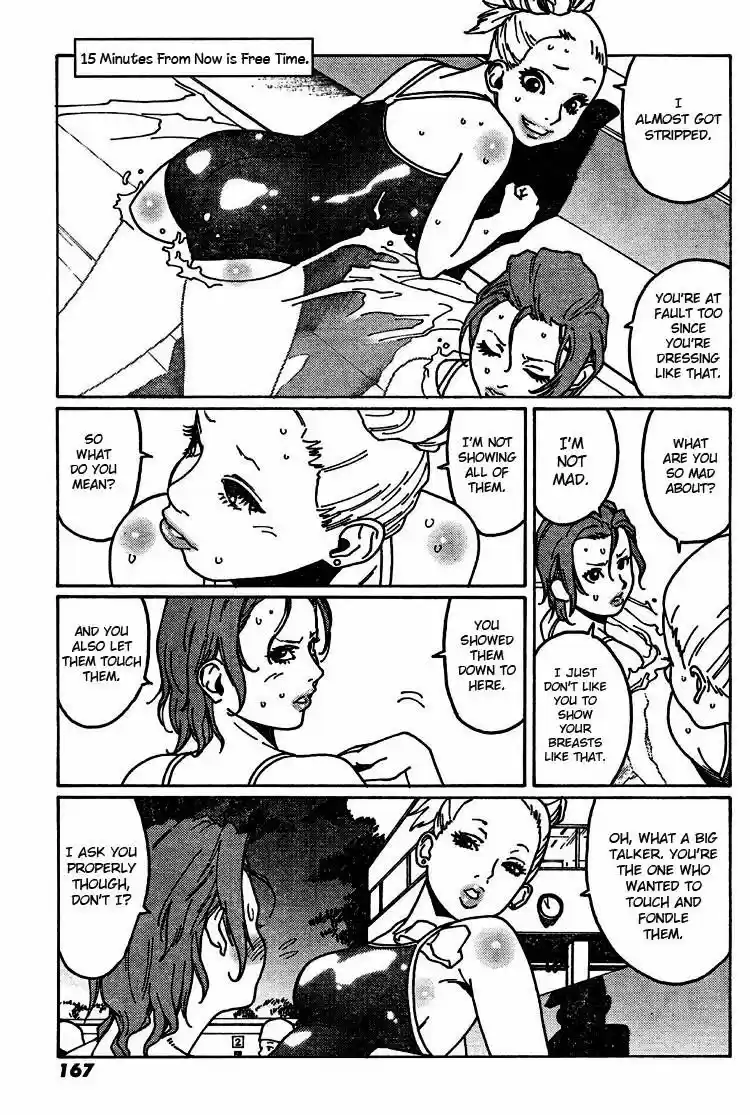 Virgins' Empire ch.004