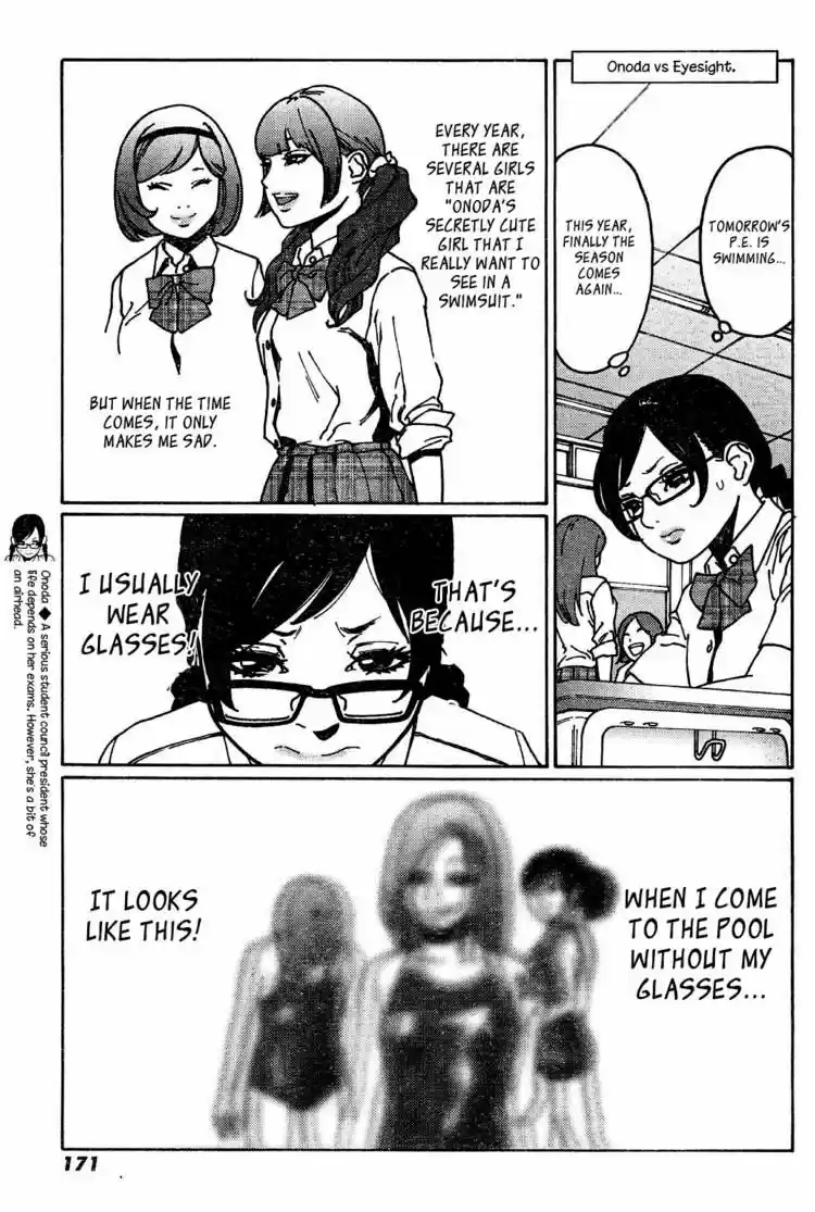 Virgins' Empire ch.004