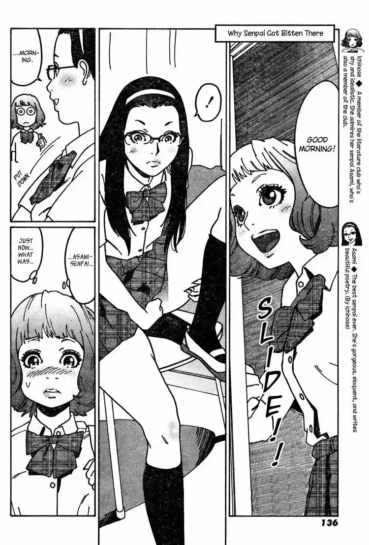 Virgins' Empire ch.005