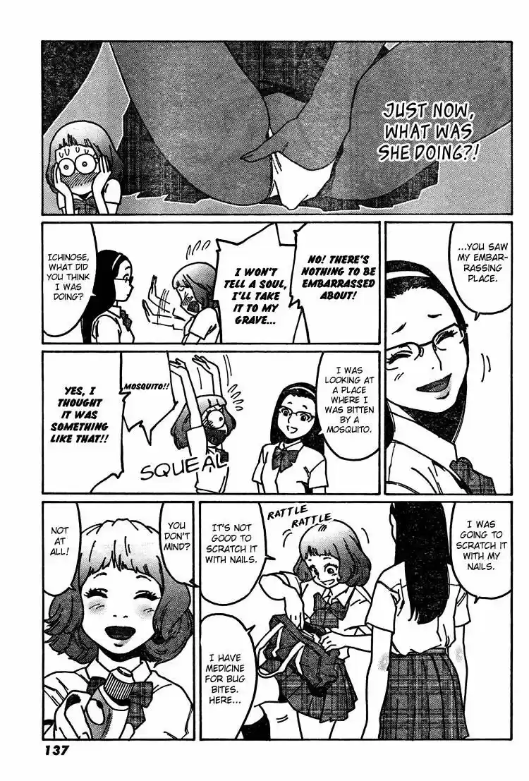 Virgins' Empire ch.005