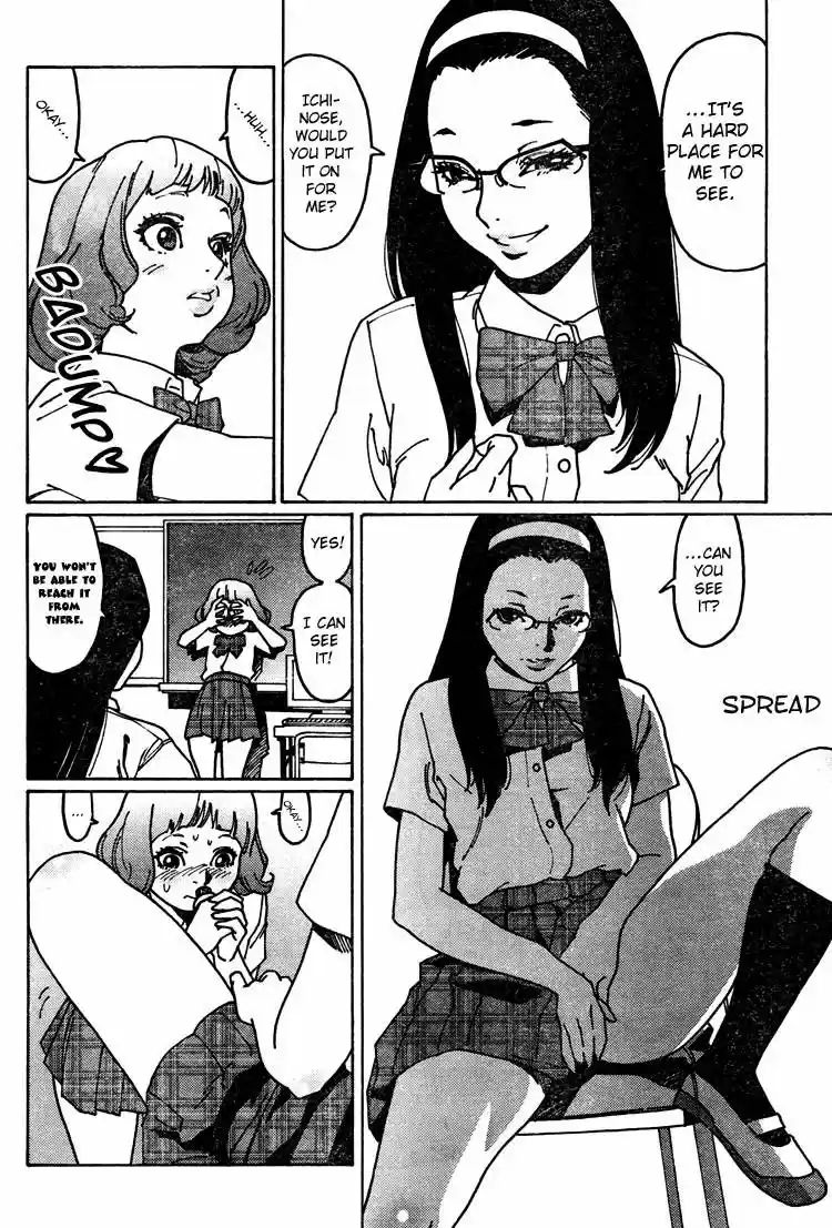 Virgins' Empire ch.005