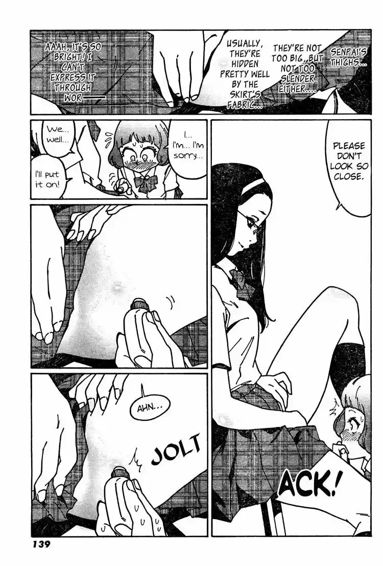 Virgins' Empire ch.005