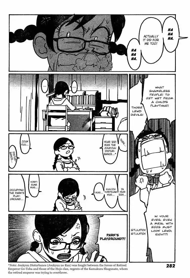 Virgins' Empire ch.006